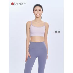 C1229 拼色美背运动内衣 经典撞色固定杯垫 冰感面料亲肤透气