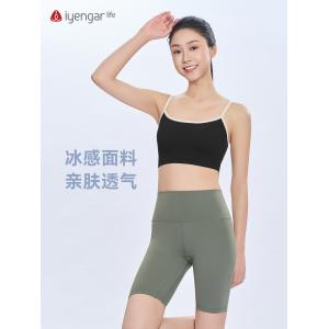 C1229 拼色美背运动内衣 经典撞色固定杯垫 冰感面料亲肤透气