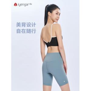 C1229 拼色美背运动内衣 经典撞色固定杯垫 冰感面料亲肤透气