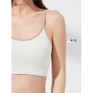 C1229 拼色美背运动内衣 经典撞色固定杯垫 冰感面料亲肤透气
