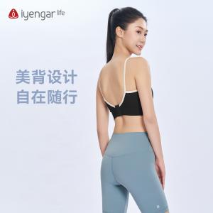 C1229 拼色美背运动内衣 经典撞色固定杯垫 冰感面料亲肤透气