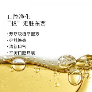 W1054枕草子【姜黄椰子油 135ml】，油拔专用油 每天一勺口腔养护新体验（西藏，新疆运费 25 元/黑龙江省, 吉林省, 辽宁省, 内蒙古，宁夏，青海15 元 这些地区请联系客服补运费）