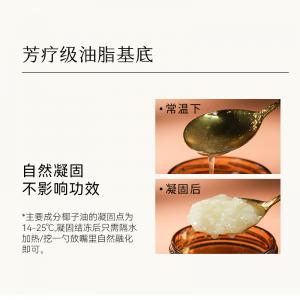 W1054枕草子【姜黄椰子油 135ml】，油拔专用油 每天一勺口腔养护新体验（西藏，新疆运费 25 元/黑龙江省, 吉林省, 辽宁省, 内蒙古，宁夏，青海15 元 这些地区请联系客服补运费）