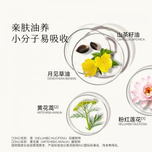 W1053枕草子春妍2.0（2ml*10）身体精华油私密花园养护，升级配方更润、更净、更舒服（西藏，新疆运费 25 元/黑龙江省, 吉林省, 辽宁省, 内蒙古，宁夏，青海15 元 这些地区请联系客服补运费）