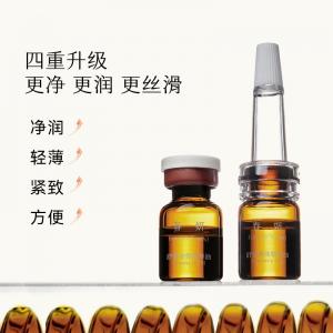 W1053枕草子春妍2.0（2ml*10）身体精华油私密花园养护，升级配方更润、更净、更舒服（西藏，新疆运费 25 元/黑龙江省, 吉林省, 辽宁省, 内蒙古，宁夏，青海15 元 这些地区请联系客服补运费）