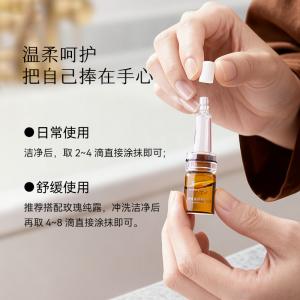 W1053枕草子春妍2.0（2ml*10）身体精华油私密花园养护，升级配方更润、更净、更舒服（西藏，新疆运费 25 元/黑龙江省, 吉林省, 辽宁省, 内蒙古，宁夏，青海15 元 这些地区请联系客服补运费）