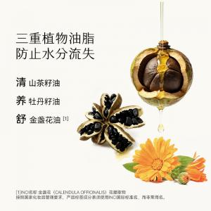 W1052枕草子f&f系列青松沐浴油300m，以油溶品牌油，净肤更润肤（西藏，新疆运费 25 元/黑龙江省, 吉林省, 辽宁省, 内蒙古，宁夏，青海15 元 这些地区请联系客服补运费）