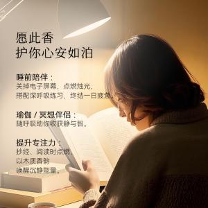 W1055枕草子[心安] 冥想精油香薰蜡烛 以香人定烛照心安 护你心安如泊（西藏，新疆运费 25 元/黑龙江省, 吉林省, 辽宁省, 内蒙古，宁夏，青海15 元 这些地区请联系客服补运费）