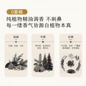 W1055枕草子[心安] 冥想精油香薰蜡烛 以香人定烛照心安 护你心安如泊（西藏，新疆运费 25 元/黑龙江省, 吉林省, 辽宁省, 内蒙古，宁夏，青海15 元 这些地区请联系客服补运费）