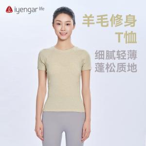 C1233瑜伽羊毛修身T恤 运动短袖  细腻轻薄蓬松质地 简约百搭柔软舒适