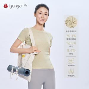 C1233瑜伽羊毛修身T恤 运动短袖  细腻轻薄蓬松质地 简约百搭柔软舒适