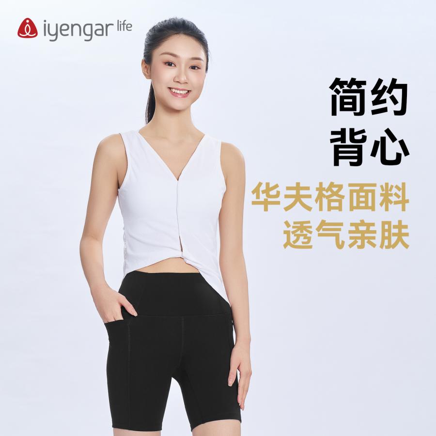 C1232瑜伽运动简约背心 双面造型多种穿搭 修身舒适 华夫格面料透气亲肤