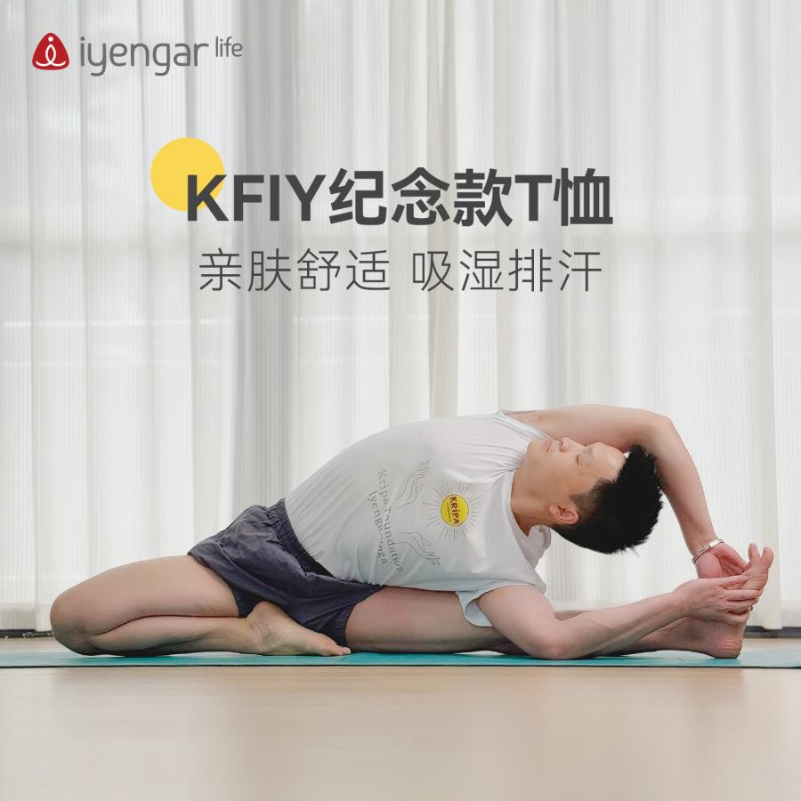 C3055 KFIY纪念款瑜伽男款T恤 短袖 亲肤棉感 轻触间尽享舒适