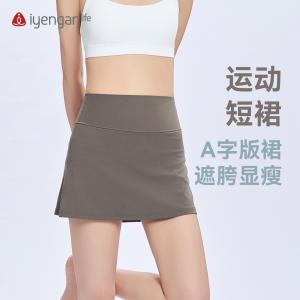 C2138 A字版运动短裙 遮胯显瘦 冰感透气防走光设计 高弹新肤