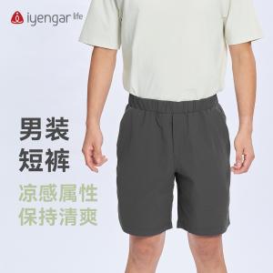 C4015瑜伽运动男装短裤 凉感属性保持清爽 速干轻盈持久保形