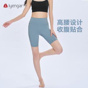 C2135 简约瑜伽高腰裸感短裤 收腹贴合 高弹臻享舒适 运动健身短裤
