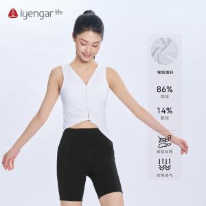 C1232瑜伽运动简约背心 双面造型多种穿搭 修身舒适 华夫格面料透气亲肤