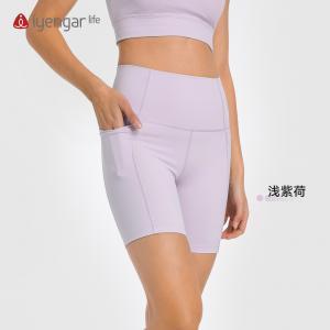 C2136高弹裸感瑜伽短裤 收腹提臀修饰腿型 轻盈透气 两侧口袋利落简约