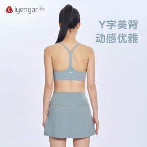 C1230 Y字美背运动内衣 高弹包裹柔滑亲肤 速干轻盈持久保形 动感优雅