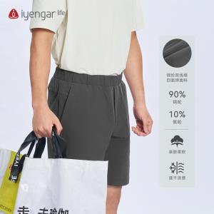 C4015瑜伽运动男装短裤 凉感属性保持清爽 速干轻盈持久保形