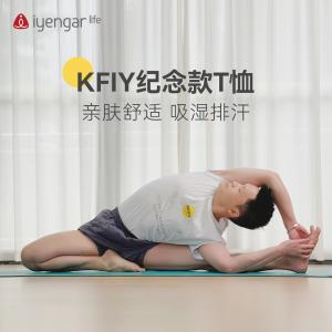 C3055 KFIY纪念款瑜伽男款T恤 短袖 亲肤棉感 轻触间尽享舒适