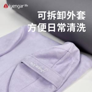A2107 瑜伽薰衣草紫椭圆抱枕 私教居家习练首先 修复调息  瑜伽冥想 禅修 打坐  便携性手提抱枕