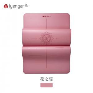 A3103儿童体位线橡胶瑜伽垫 舞蹈瑜伽专用 防滑耐磨健康环保 提供良好支撑与缓冲