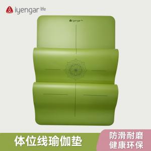 A3090 订制垫 体位线加宽瑜伽垫 防滑防汗 土豪橡胶瑜珈垫 尺寸：185*68cm 4mm