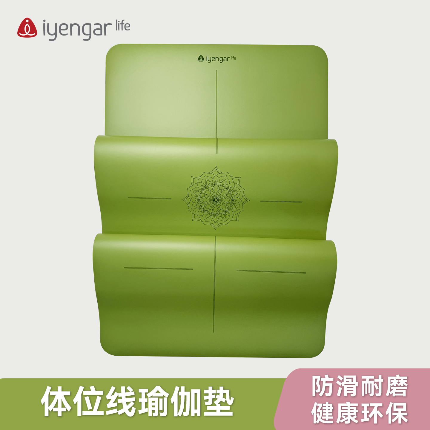 A3090 订制垫 体位线加宽瑜伽垫 防滑防汗 土豪橡胶瑜珈垫 尺寸：185*68cm 4mm