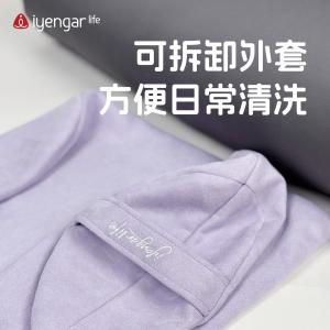A2107 瑜伽薰衣草紫椭圆抱枕 私教居家习练首先 修复调息  瑜伽冥想 禅修 打坐  便携性手提抱枕
