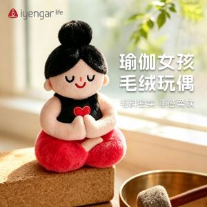 F1119 瑜伽女孩毛绒玩偶可爱公仔瑜伽文创包挂件 轻松陪伴你的瑜伽时光