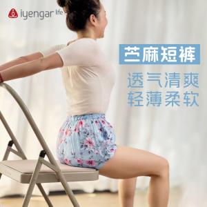 C2128 瑜伽女款苎麻花色短裤清新雅致 轻薄透气速干有口袋灯笼裤