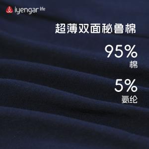 C2144 瑜伽标准短裤 柔软顺滑吸湿透气 超薄双面秘鲁棉含95%棉