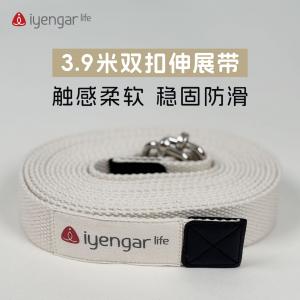 A2111瑜伽3.9米双扣伸展带 拉力带 触感柔软 稳固防滑