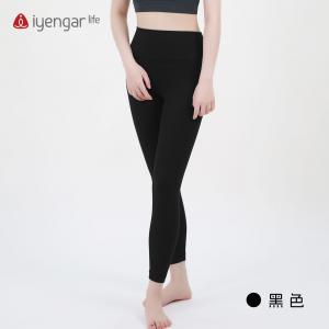 C2119 裸感瑜伽长裤 轻盈柔滑 高弹显腰 轻盈体感紧致包臀 不松垮