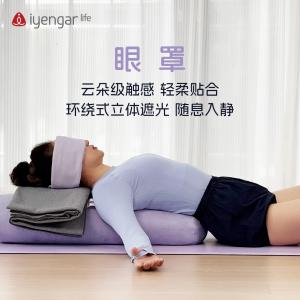 A2108眼罩 云朵级触感 轻柔贴合环绕式立体遮光 随息入静