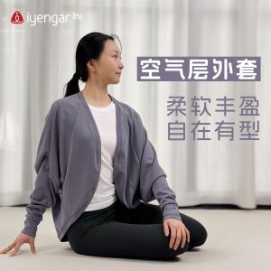 C1238 雾紫色空气层外套（均码） 宽松开衫 柔软丰盈自在有型 舒展自如