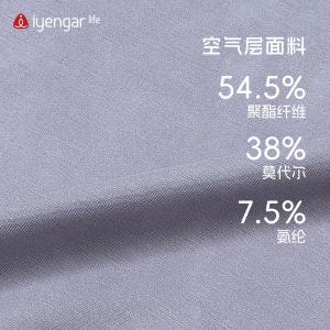 C1238 雾紫色空气层外套（均码） 宽松开衫 柔软丰盈自在有型 舒展自如