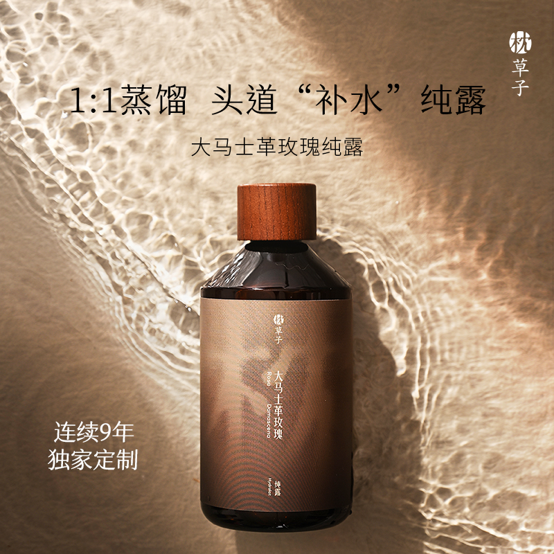 W1014大马士革玫瑰纯露 3L（预售7月31日陆续到货）（西藏，新疆运费 25 元/黑龙江省, 吉林省, 辽宁省, 内蒙古，宁夏，青海15 元 这些地区请联系客服补运费）