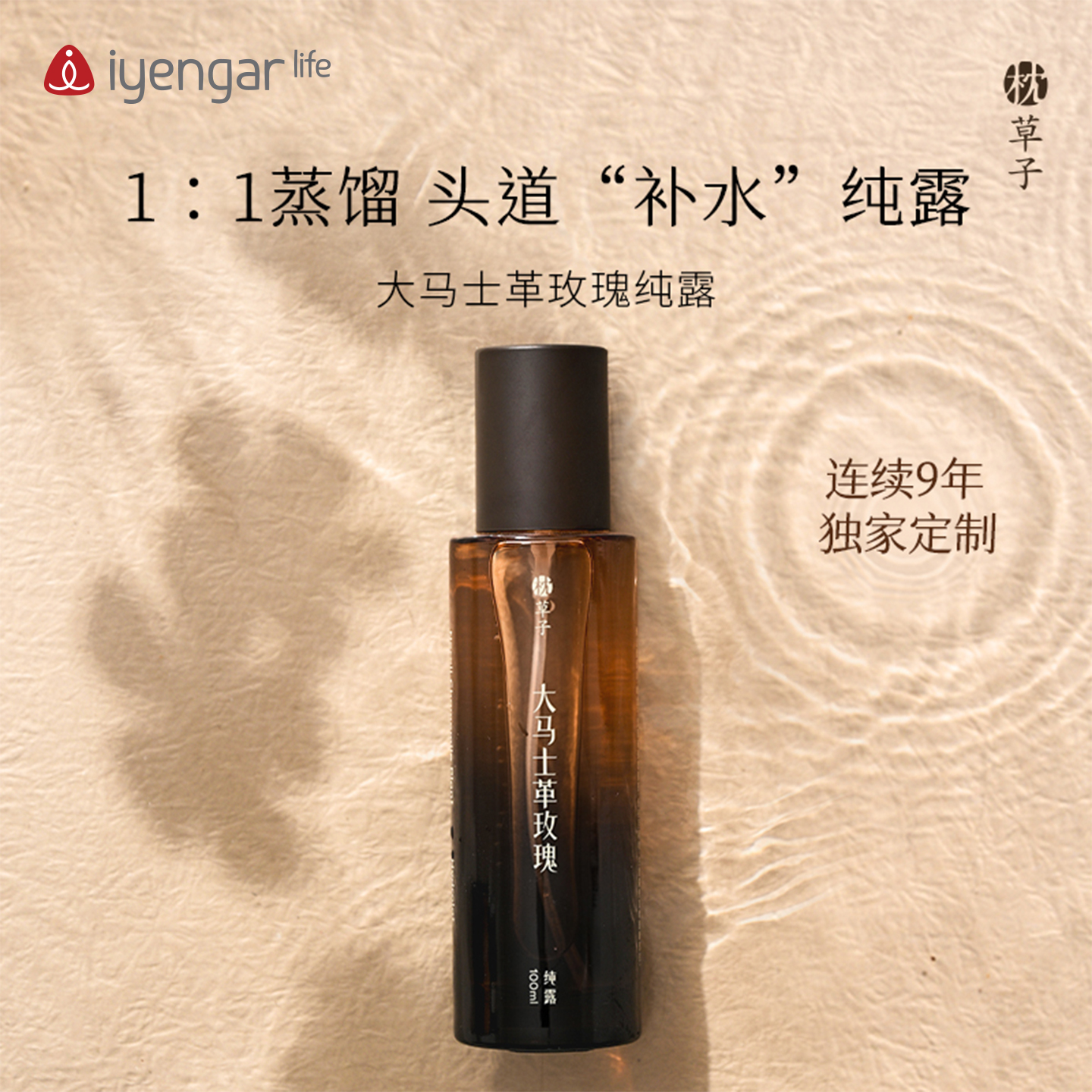 W1014大马士革玫瑰纯露 3L（预售7月31日陆续到货）（西藏，新疆运费 25 元/黑龙江省, 吉林省, 辽宁省, 内蒙古，宁夏，青海15 元 这些地区请联系客服补运费）
